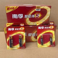 智能门锁专用5号干电池 - 1688买家百科