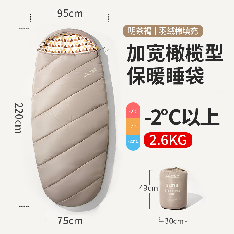 매미 달 2.6kg 밍 티 다크 브라운
