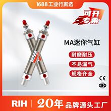 RIH��� MA�����ׁ��¿����p����С�����ײ��P䓹P�Κ�Ӛ��