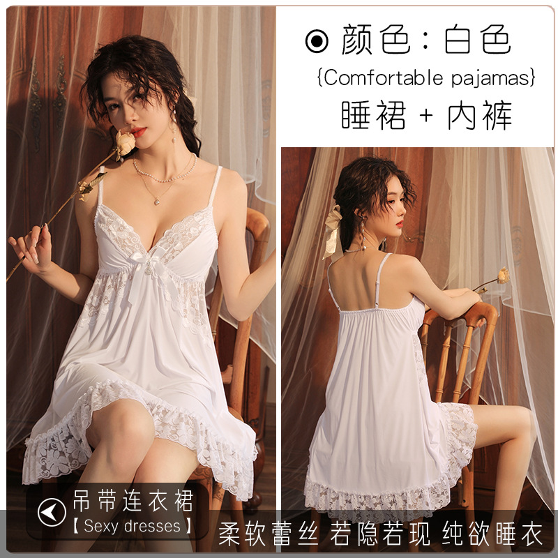 화이트