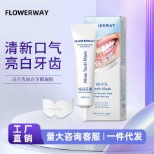 FLOWERWAY���¹��Ű���Ĥ���z�TĨ�������X�غͲ��̼��������¹�