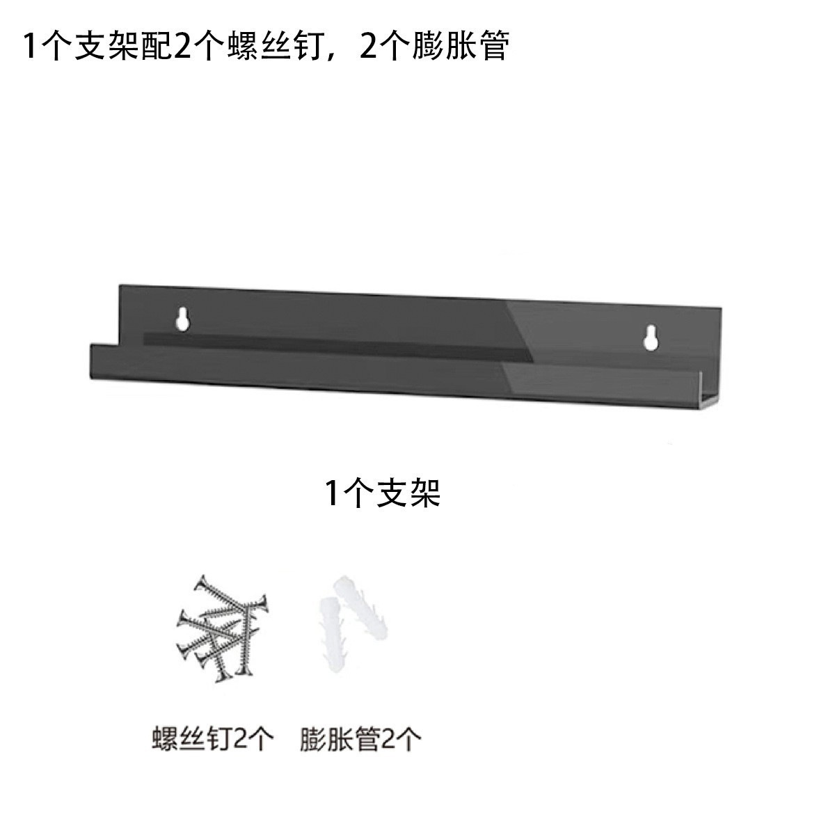12inch 나사 포함, 두께 3mm*검정색*간단한 설치
