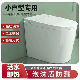 智能马桶;浴室柜;花洒套装