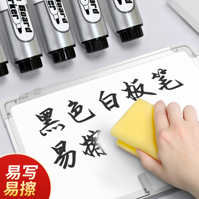 易擦写黑色白板笔办公教学学生文具耐磨大容量粗头记号笔批发|undefined