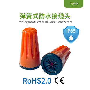 P4����ʽ�Ӿ��^IP68��ˮ�ȼ����D�Ӿ��^��ˮ�Ӿ�ñ�����Ӿ�ñ