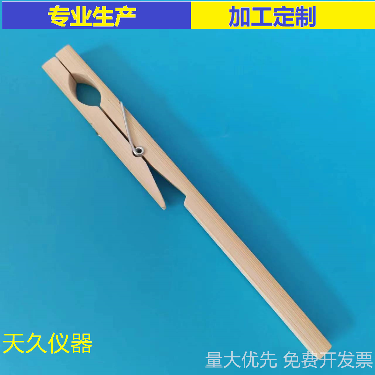 微信图片_20240510114333