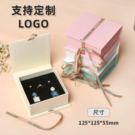 首饰包装;包装产品定制;纸盒