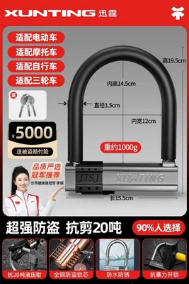 locks, bicycle locks, Motorcycle Lock - super-c-level-upgraded-lock-cylinder-weighs-1000g-fully-solid-stainless-steel-resistant-to-cutting-machines