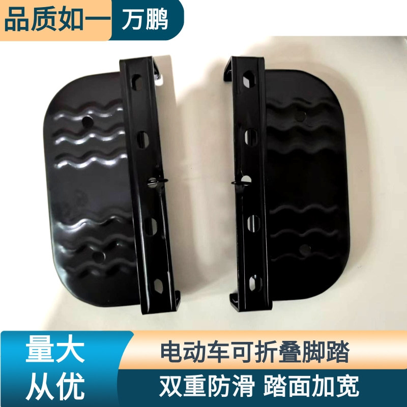 Iron pedal