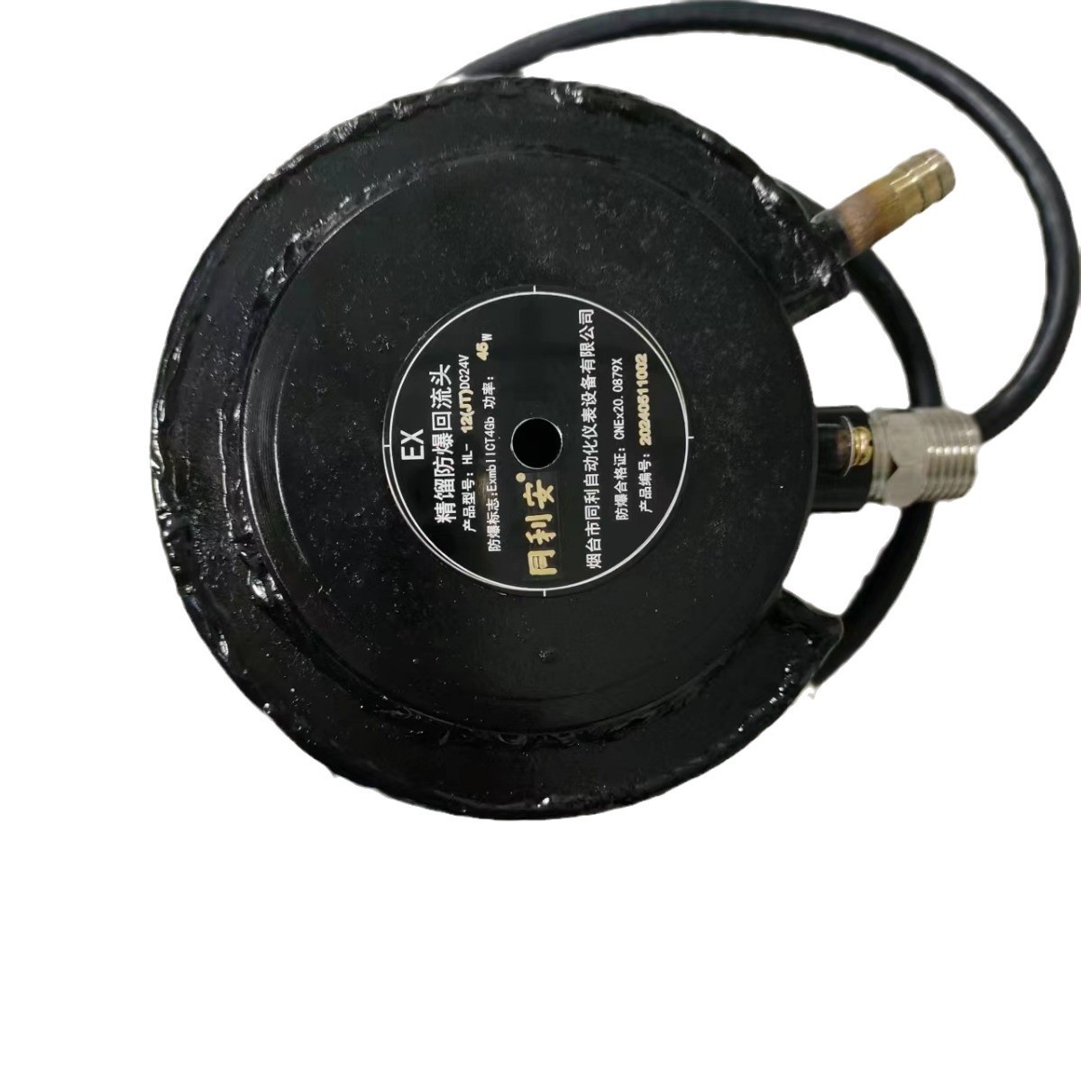 厂家销售回流头上用的防爆电磁阀线圈全自动精馏配件75W