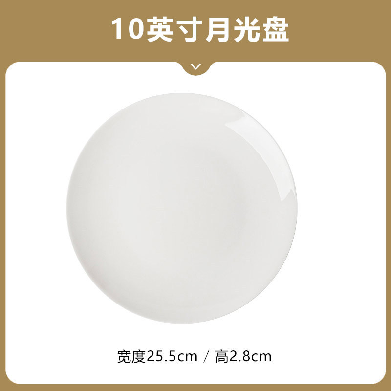 10inch 큰 시장