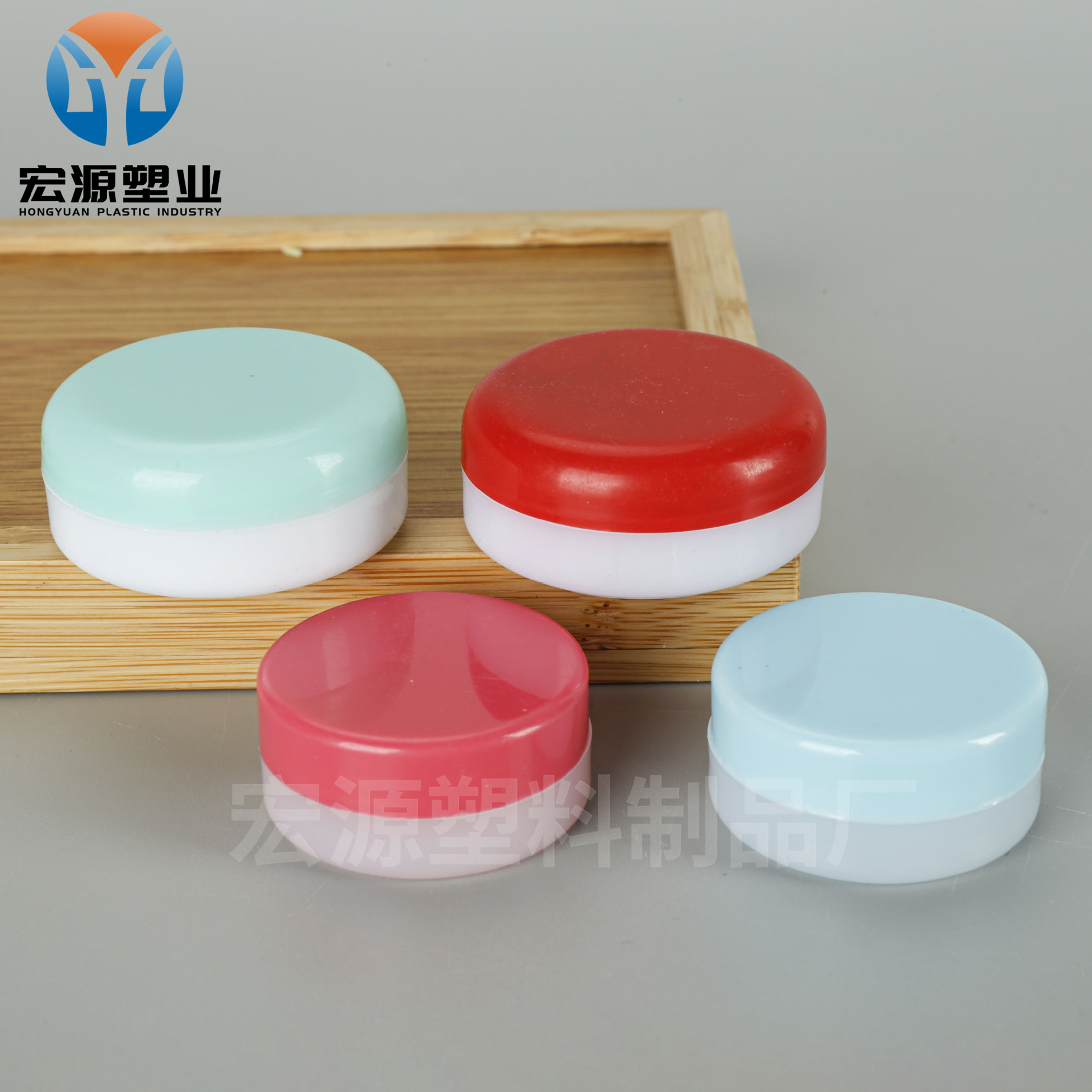 厂家15g10克白底膏霜盒化妆品面霜分装盒试用装小样彩色盖霜膏盒
