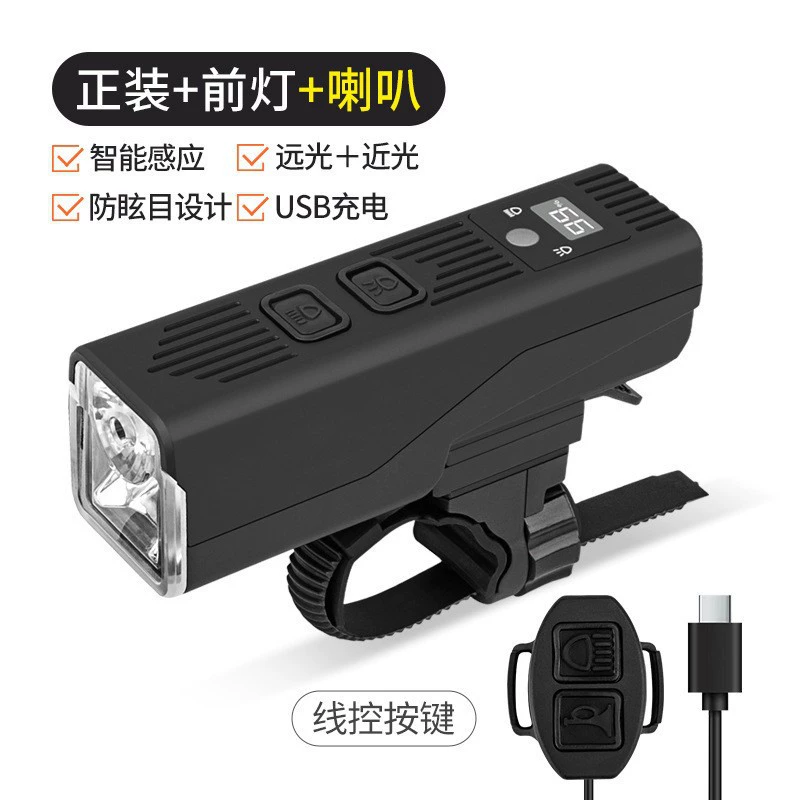 Велосипедная фара с высоким люменом, велосипедный рожок, светильник с высоким люменом, ночной светильник с цифровым дисплеем, оборудование для езды на горном и шоссейном велосипеде