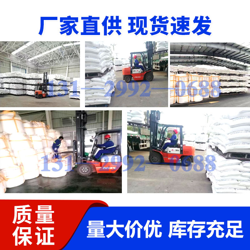 湖北 批发 膨胀剂 工业级膨胀剂 优势供应 水泥膨胀剂