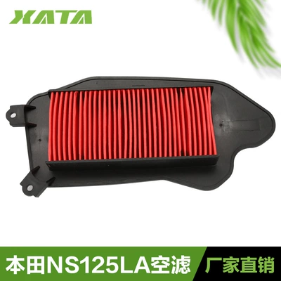 air filter element – Air filter