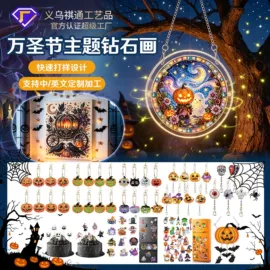 钻石画、皮画;摆件支架;餐垫、杯垫