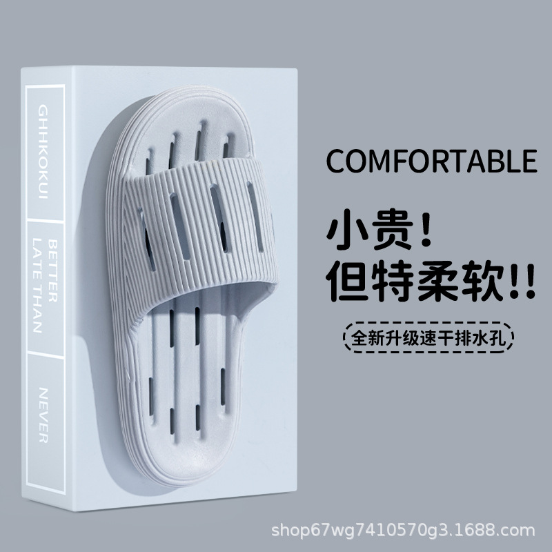 회색 [ya 99 두꺼운 중공 목욕 드래그]]