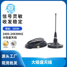 2.4G������܇�d�����P�쾀 ��܇�ƄӽK���쾀 WIFI�o��·�����쾀