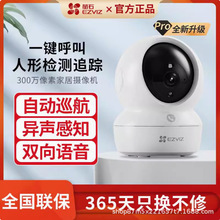 Ξʯ��Ş��CS-H6C�O�ؔz���^��ʯ���ßo���W���O���h���֙C360��