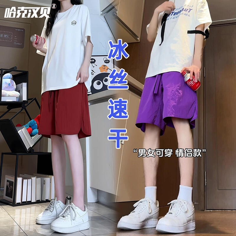 2026 New Summer Quick-Dry Shorts for Men and Women, Loose-Fitting Sports Shorts for Outdoor Wear, Versatile Beach Shorts