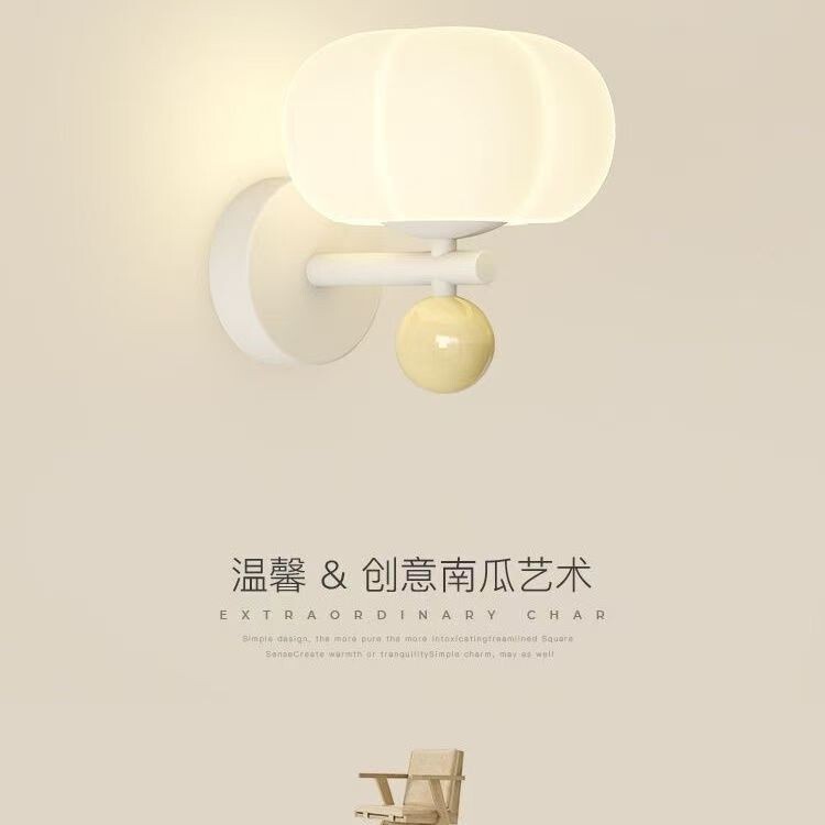 Modern Cream-Style Bedroom Bedside Wall Lamp Nordic Warm Pumpkin Children's Room Lamp Living Room Tv Background Wall Lamp