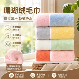 擦手巾;干发巾干发帽;毛巾