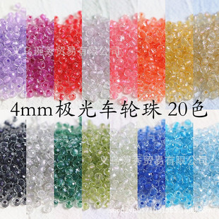��Ʒ4mm�O��܇݆����������� �ֹ�diy����ɢ��������Ʒ���