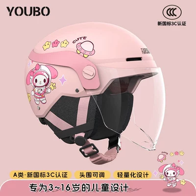 Children's Helmets for Boys and Girls, Motosiklet kaskı (dəbilqə) - 3c-pinkspace-rabbit-hd-long-mirror-detachable-ear-protection-suitable-for-3-16-years-old-one-size