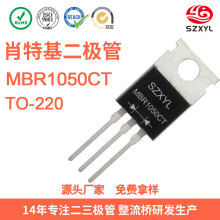 ������ MBR1050CTФ�ػ����������� TO-220AB��װ10A50V ���췢��