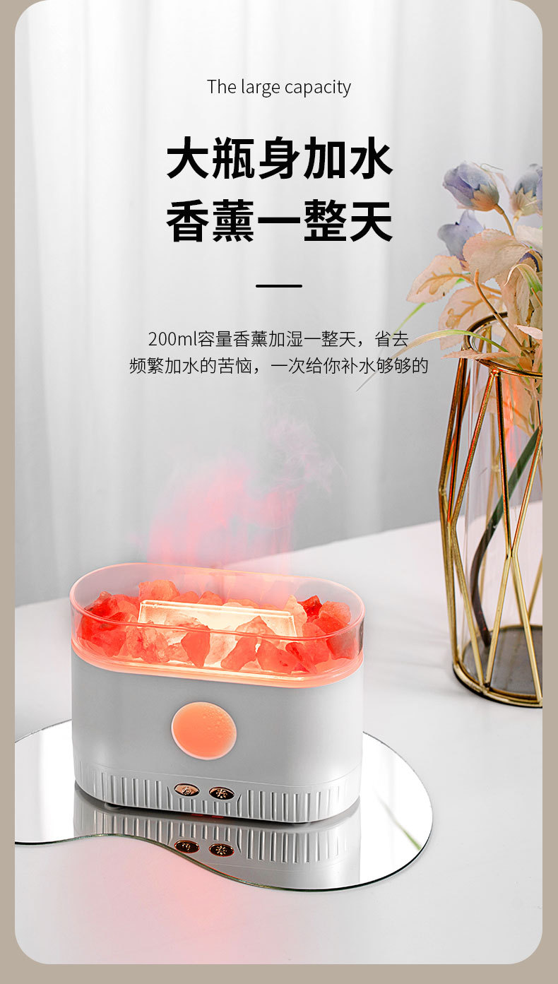 水晶盐香薰机详情页-1_07.jpg