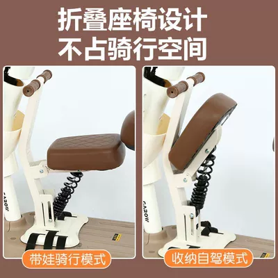 Electric Vehicle Child Seat, Electric car child seat