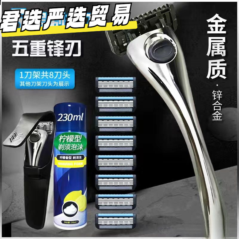 Suitable for Apache Qi shavers, this manual five-blade razor provides a smooth, scratch-free shaving experience. It belongs to the Tian Gong series