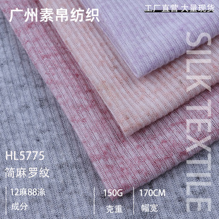 ѩ����呲ʏ����_�y���� ��ܛ�H�w�p��͸�⼡���пӗl�h������