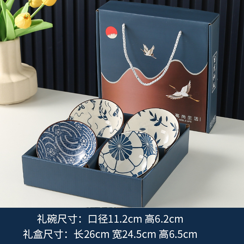 卸売ギフトボウルと食器セット青と白の磁器ボウルセット家庭用ボウルセットセラミックボウルリターンギフト食器食器ギフトボックス|undefined