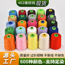 ���l402�޾���]��ɫ�p�x�����Ì������ֿp���b���ƽ܇�p�x��