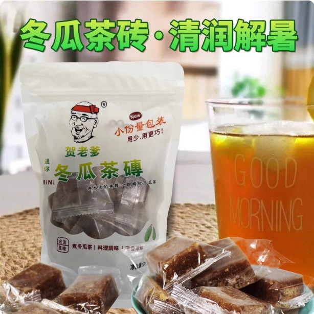 贺老爹迷你冬瓜茶砖颗粒旅行装古早味解暑饮料家用奶茶店300g