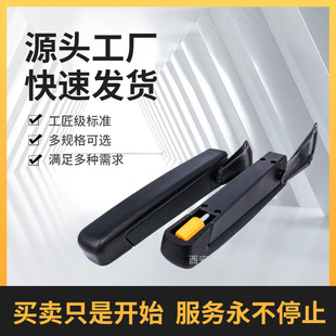 Car seat armrest manufacturers wholesale general car seat armrest bracket punch-free retrofit armrest