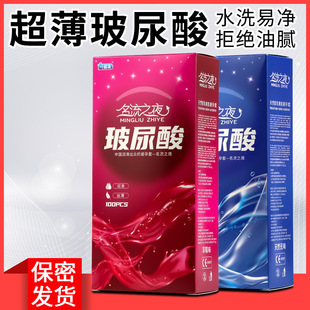 ����֮ҹ�����������100ֻ�b�������氲ȫ����ԭ�b��Ʒһ�����l