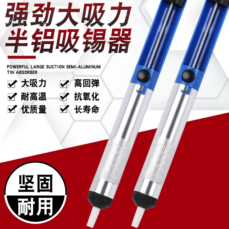 Заводской прямой всасывающий насос для олова, маленькое всасывающее устройство для половины алюминия, ручное нескользящее всасывание олова, ремонт, демонтаж, удаление отходов олова, помощник