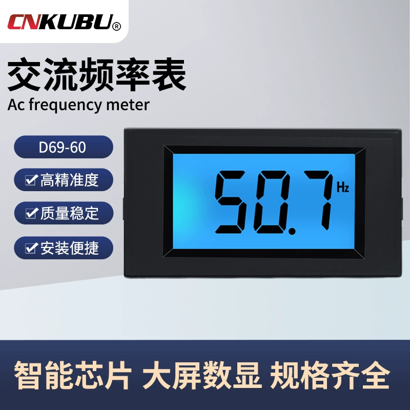 D69-60 генератор частотный измеритель переменного тока цифровой частотный измеритель 220v380v110v Герц дисплей измеритель