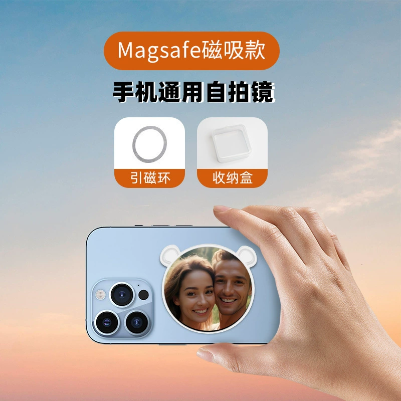 Зеркало для селфи на мобильный телефон с магнитным поглощением MagSafe из алюминиевого сплава, задняя камера, вспомогательный артефакт высокой четкости, рефлектор для прямой трансляции