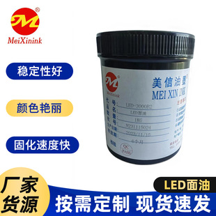 LED�C������LED-3000B2LEDˮ�Dӡ�C�����Ͷ���ֱ��Խ��ӡ�ȼ���կ