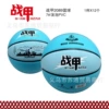 7#basketball2089