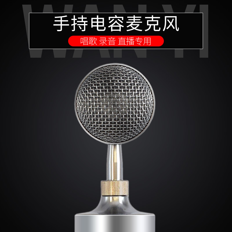 Biberón Micrófono Transmisión en vivo Condensador ancla dedicado Mai Teléfono móvil Computadora de escritorio K grabación de canciones Micrófono Tarjeta de sonido Hogar