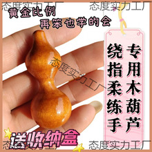 ��ˇƷ�@ָ�����Ʒ�Ѽ�С���J��ľ�S��ľ��ԭɫ��ľ�|���J����