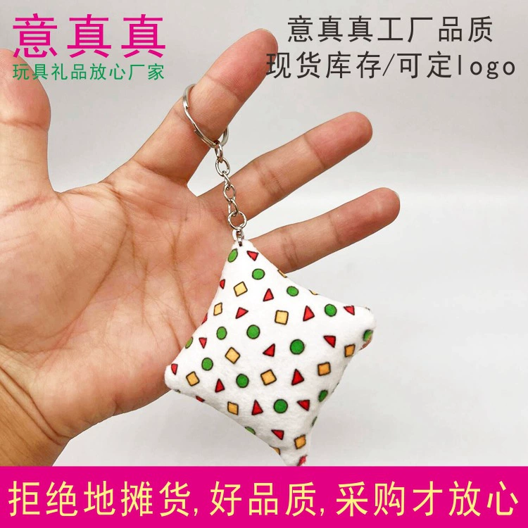 Белая квадратная мини-подушка с принтом, миниатюрная подушка, украшения, красочная маленькая шляпа, брелок для ключей