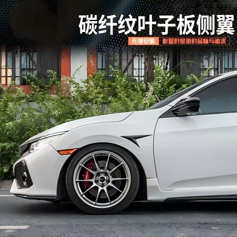 跨境通用汽车改装叶子板侧标贴刀锋侧翼鲨鱼腮粘贴款式车身装饰品