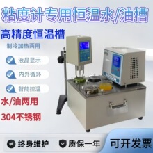 TC-101C/-202C/-301C/-104Cճ��Ӌ���Ða��ˮ���Ͳ�ճ��Ӌ�a�ز�