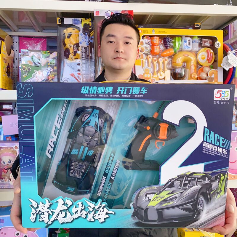 Four-way charging wireless remote control car toy gift educational institution video game field catch doll points gift wholesale