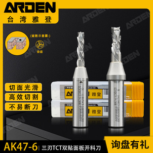 �ŵ����������_�ϵ�TCT�p�N����_�ϵ����ص�̙C���ϵ�AK47-6